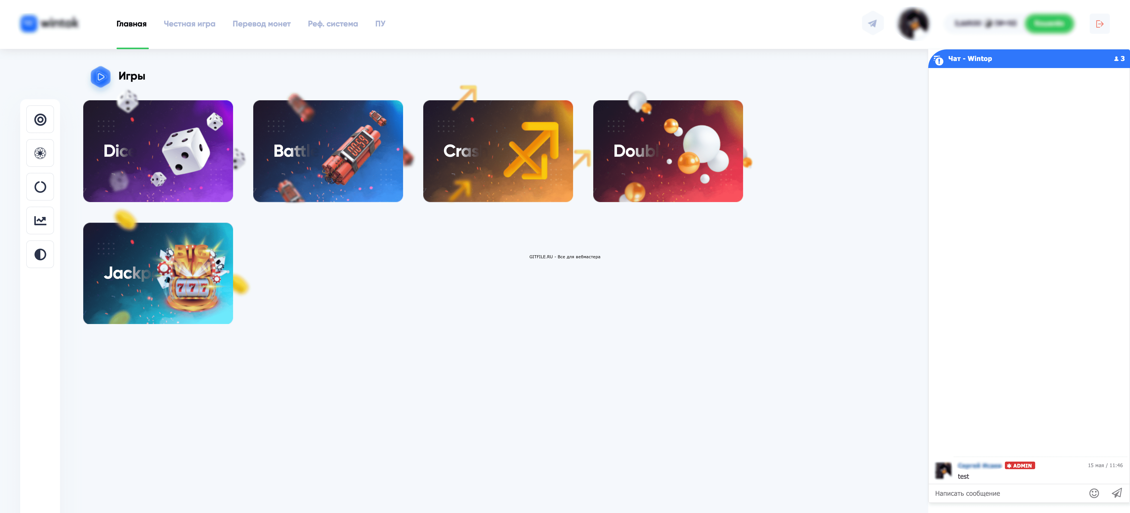 Скрипт рулетки Play2x Wintok с инструкцией