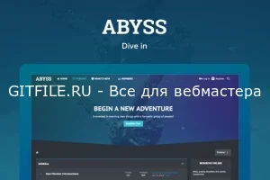 Abyss 2.1.8.1.0 – темный FLAT стиль XenForo