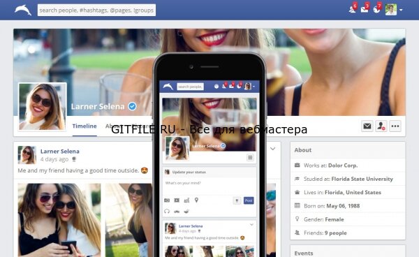 PHPSOCIAL V5.2.0 RUS - СКРИПТ СОЦИАЛЬНОЙ СЕТИ