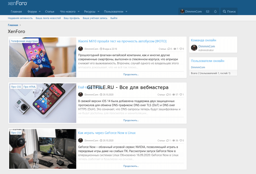 [DCom] Articles Extend 1.5.3