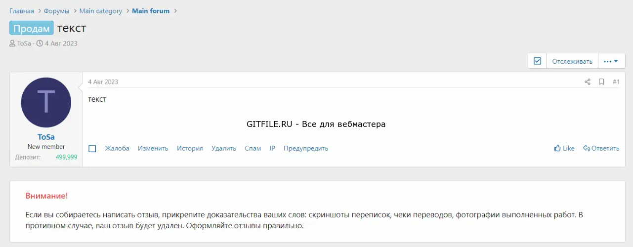 [DCS] Lolz Review Notify 1.0.0