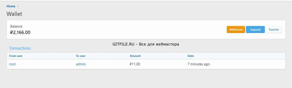 [DS] Wallet 1.0.0