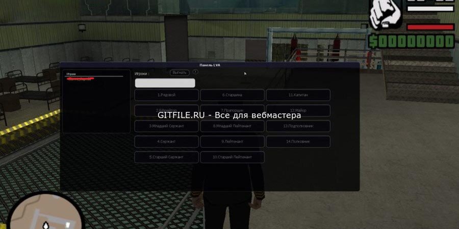 Система фракций