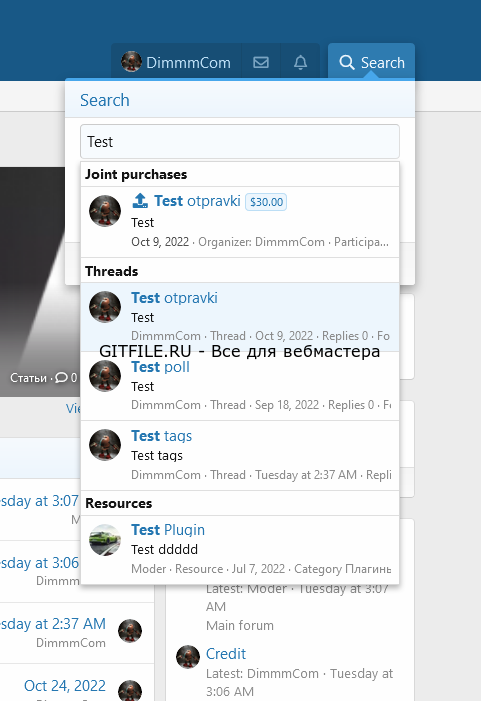 [DCom] Quick Search 1.2.0
