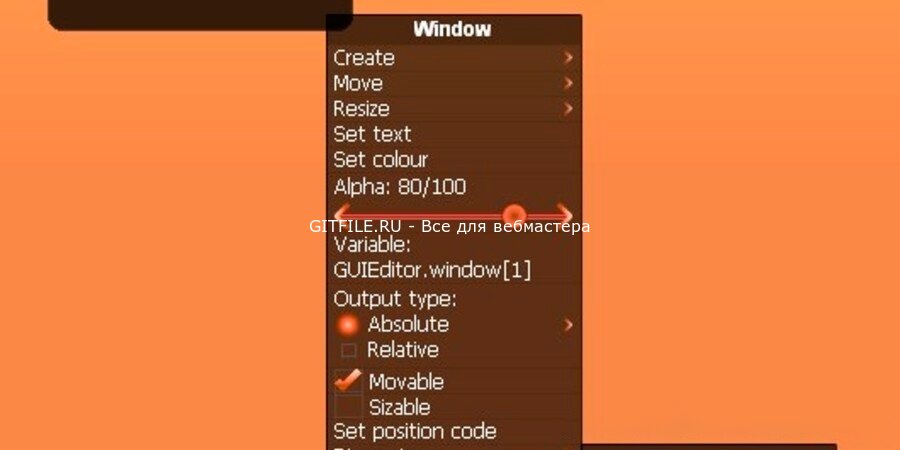 GUI Editor 2.0 от Remp