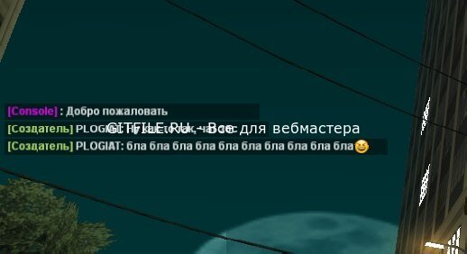 Чат со смайликами