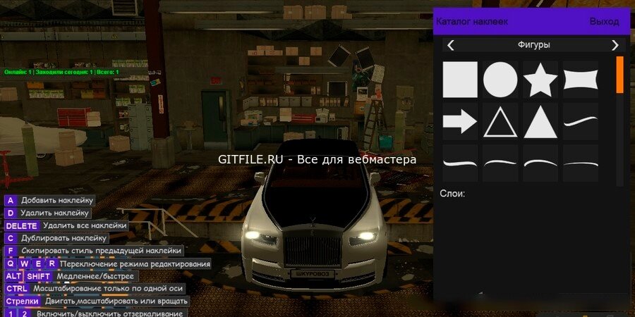 Система винилов