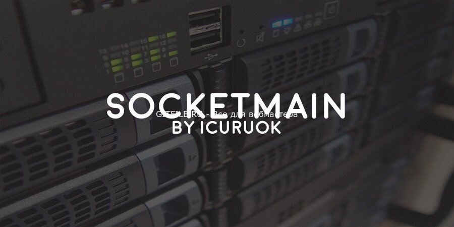 Socketmain