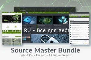 Source Nulumia v1.1.3 – темный стиль для XenForo 2