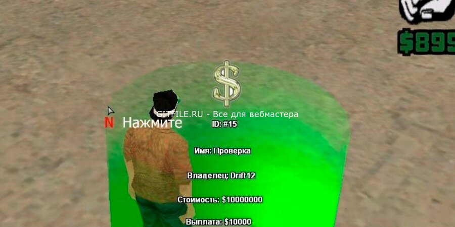 Система Бизнеса [RUS]