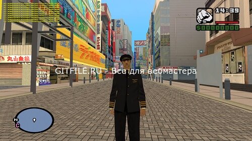 Akihabara