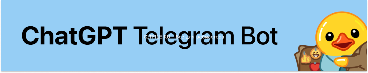 ChatGPT Telegram Bot: GPT-4